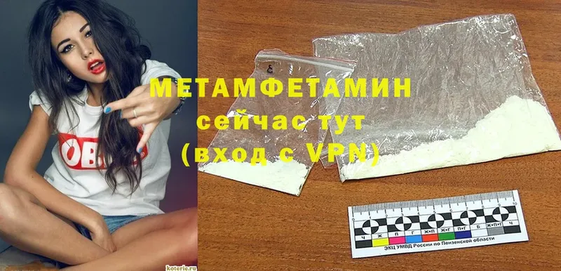 МЕТАМФЕТАМИН винт  Королёв 